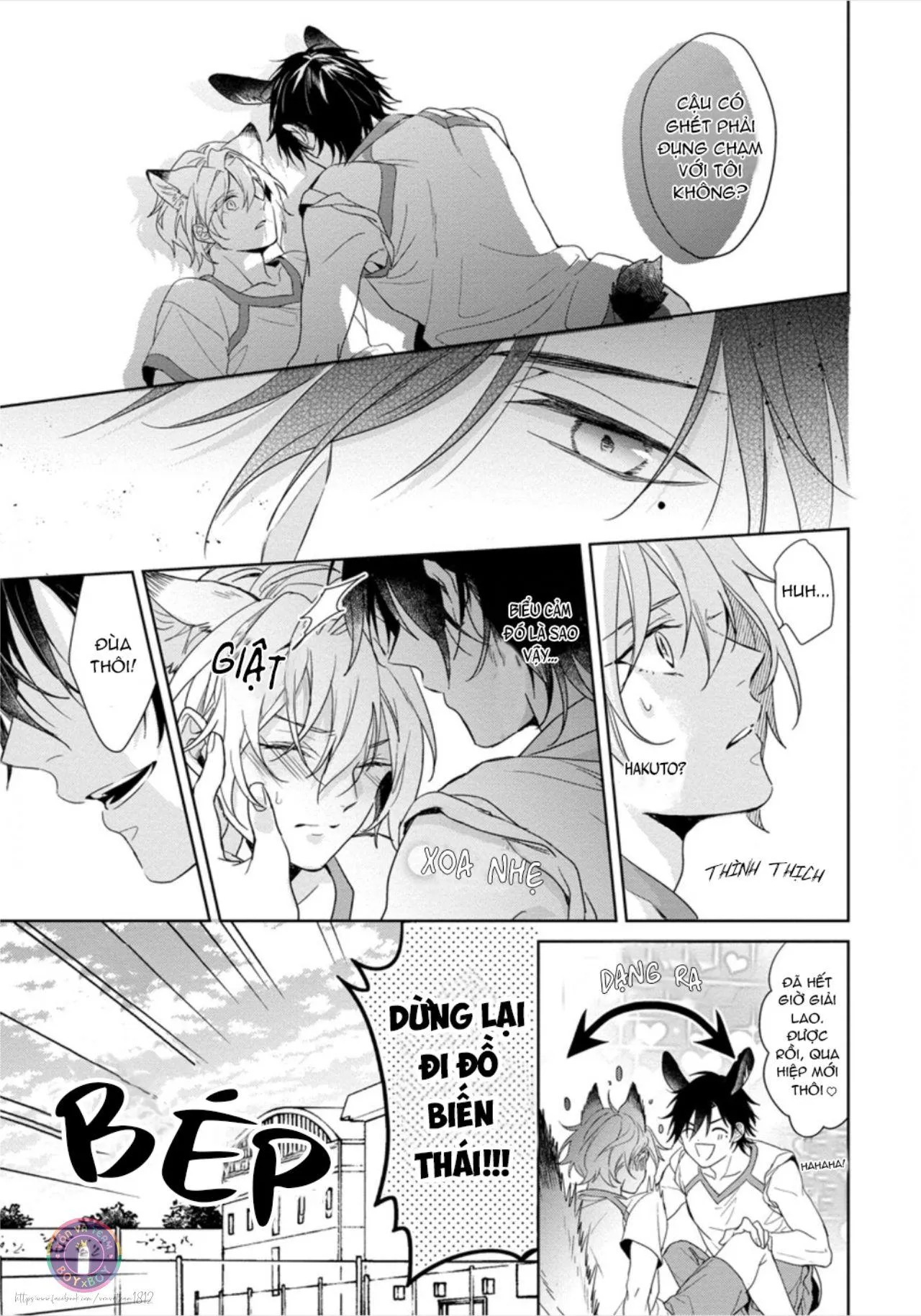 Tôi Thích Bữa Ăn Này, Ookami (END) Chapter 3 Trang 8