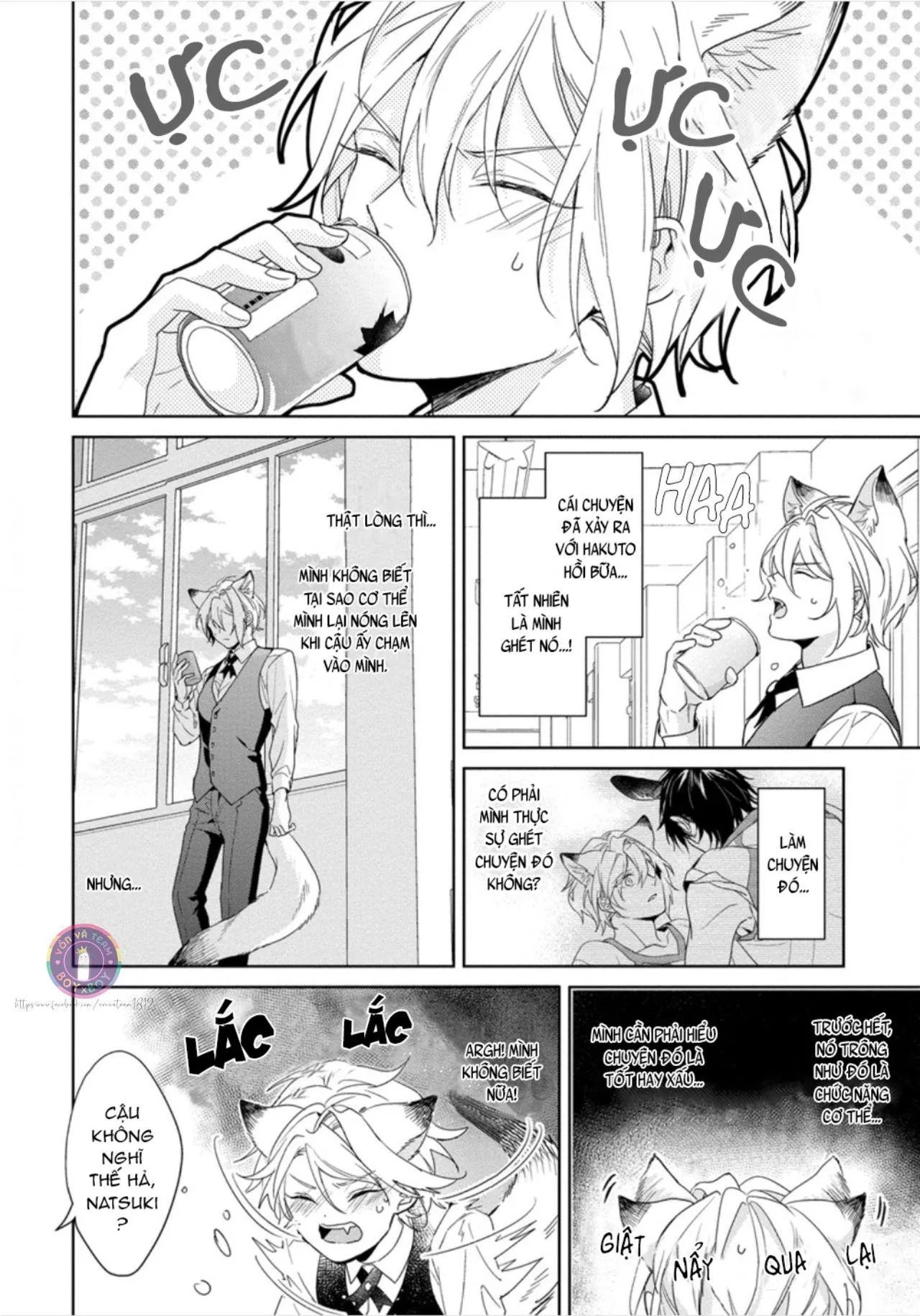 Tôi Thích Bữa Ăn Này, Ookami (END) Chapter 3 Trang 9