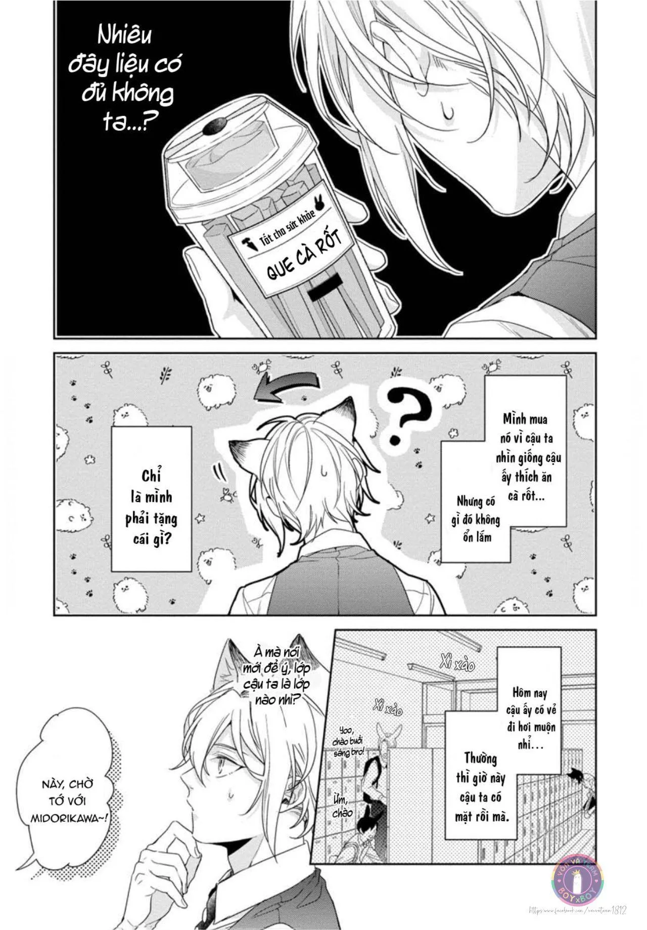 Tôi Thích Bữa Ăn Này, Ookami (END) Chapter 4 Trang 6