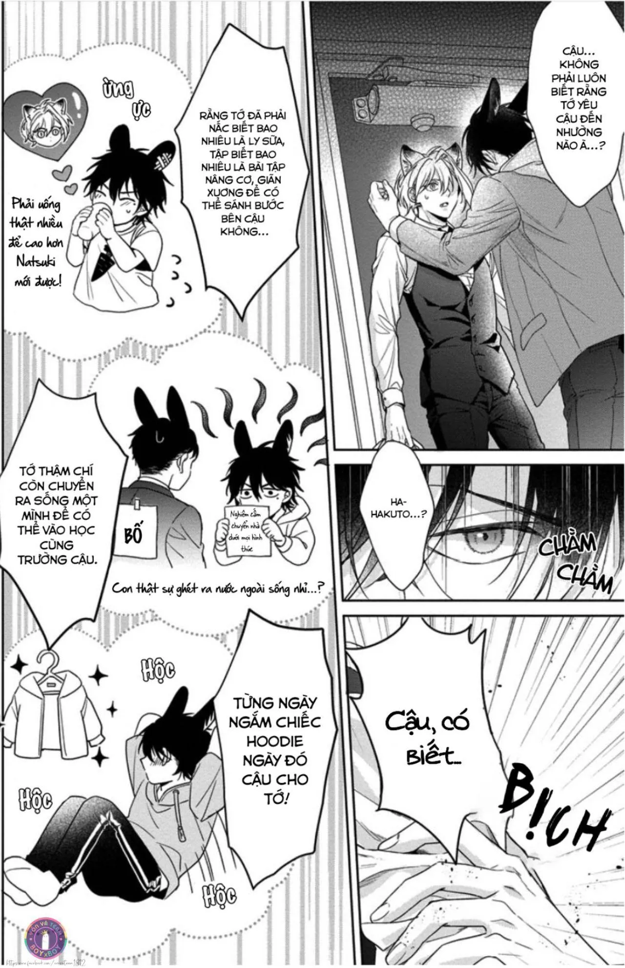 Tôi Thích Bữa Ăn Này, Ookami (END) Chapter 5 Trang 15