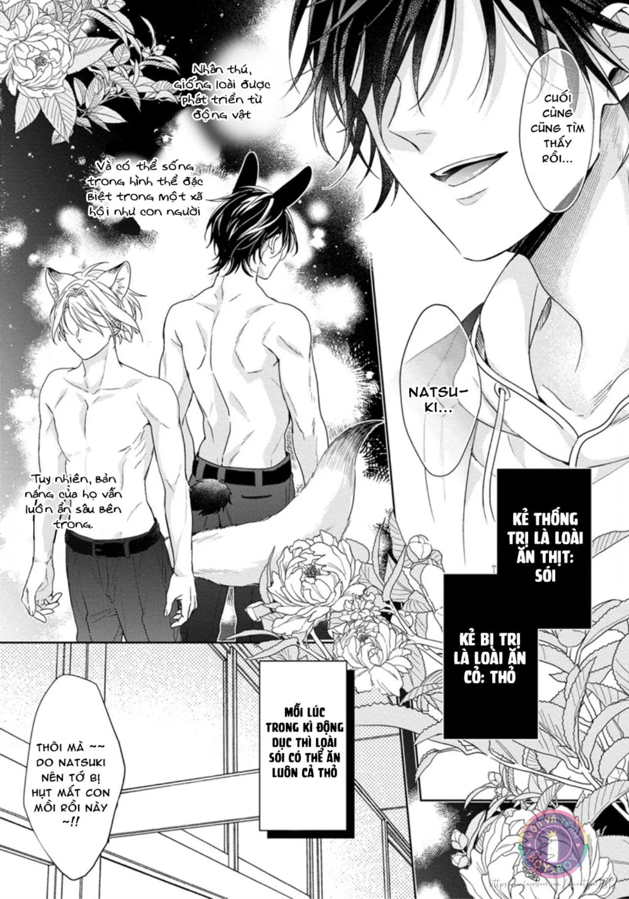 Tôi Thích Bữa Ăn Này, Ookami (END) Chapter 1 Trang 7