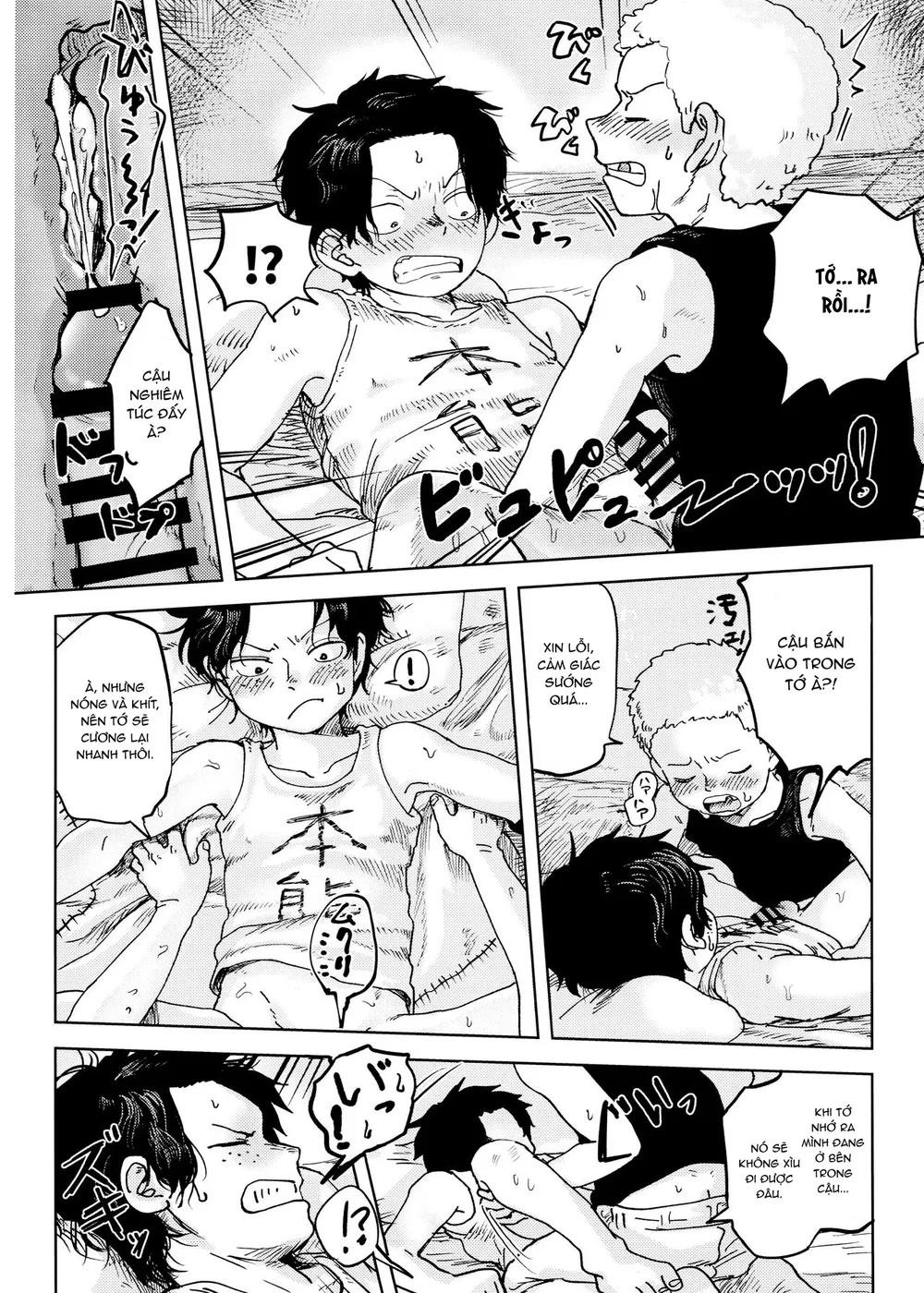 Tổng hợp Boylove Chapter 95 Trang 42