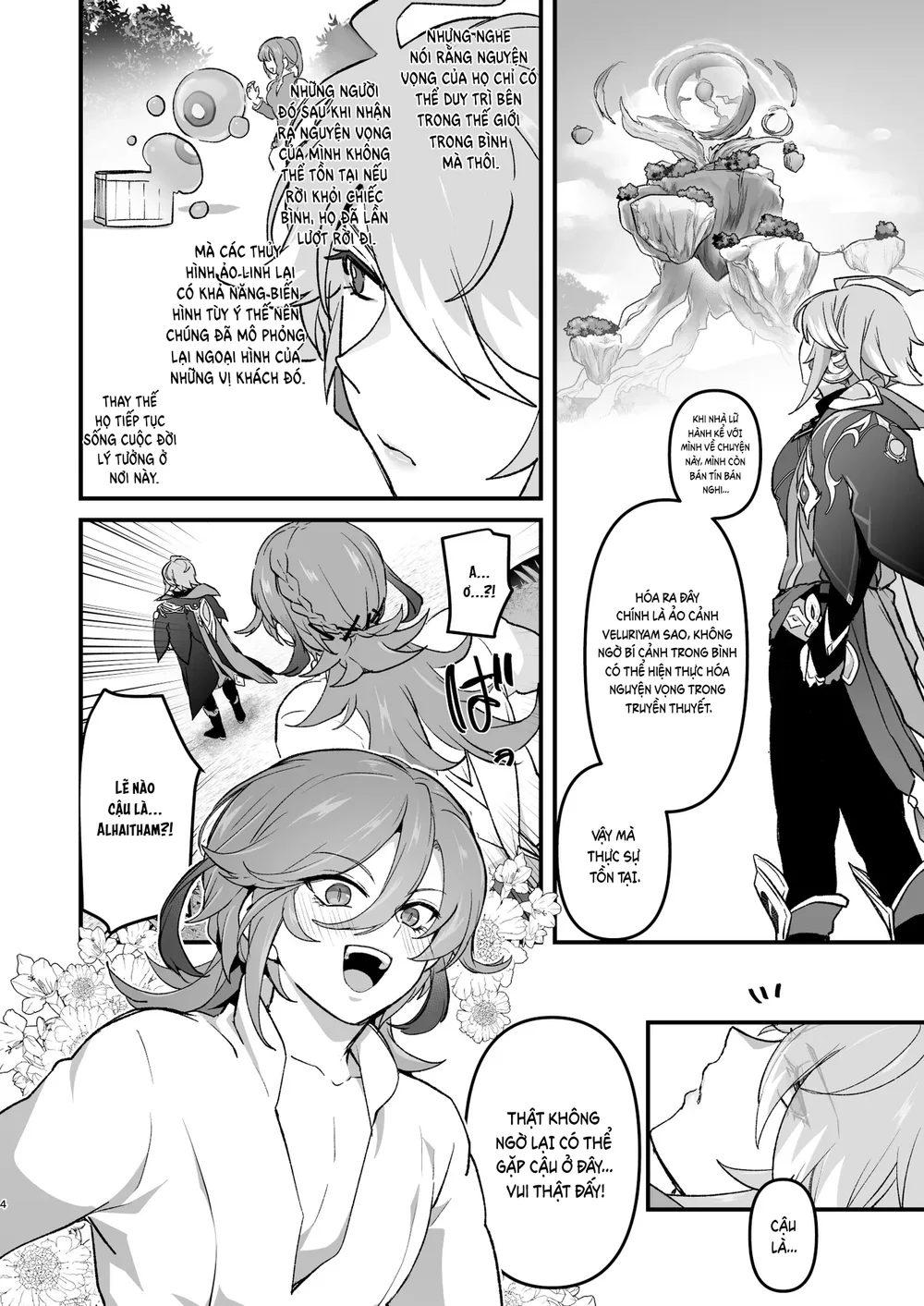 Tổng hợp Boylove Chapter 97 Trang 3