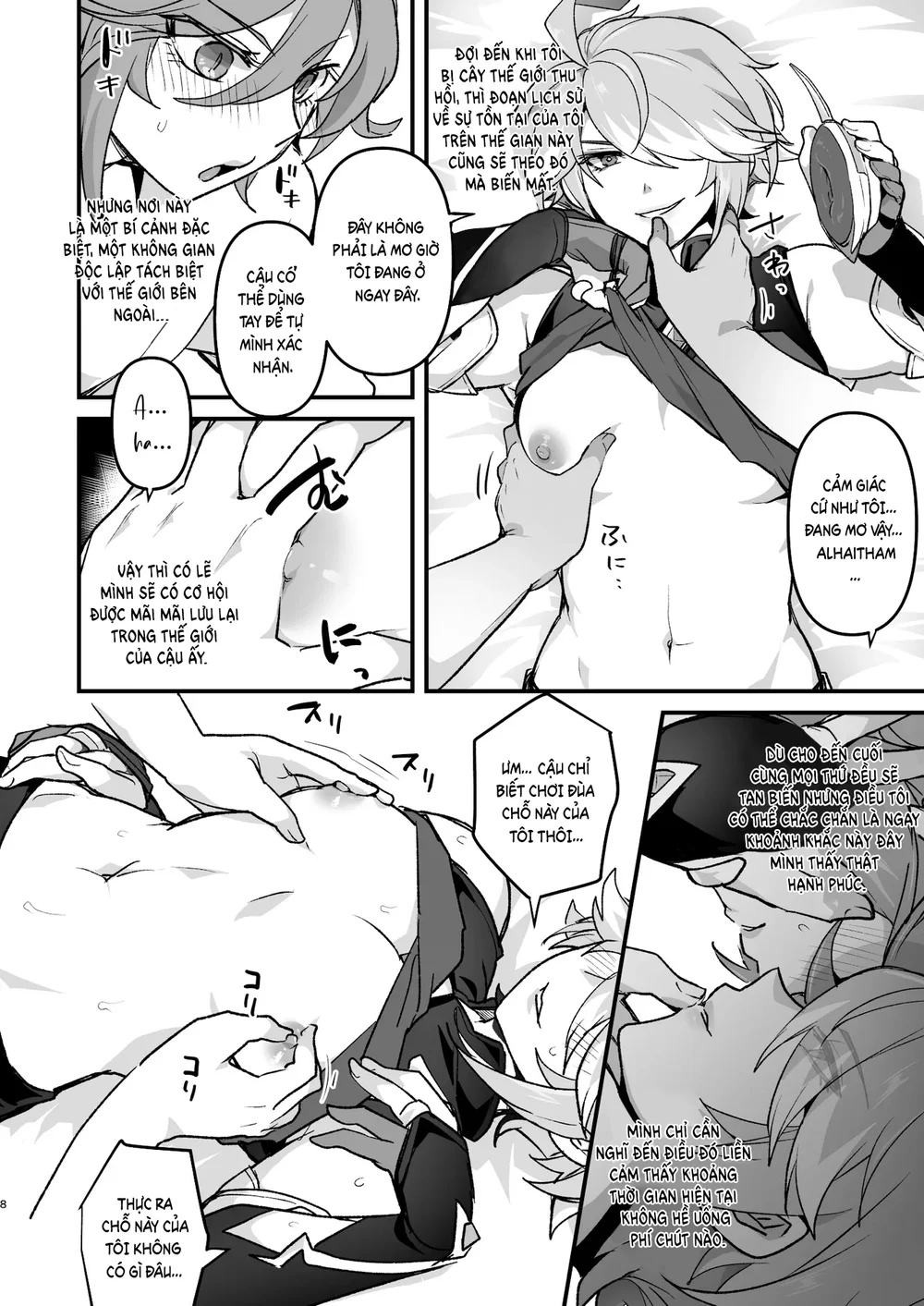 Tổng hợp Boylove Chapter 97 Trang 7