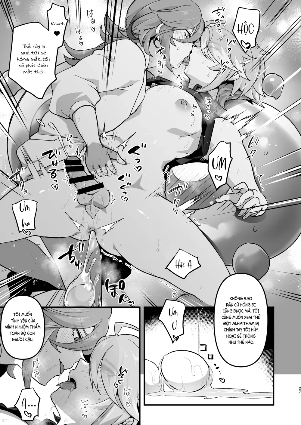 Tổng hợp Boylove Chapter 97 Trang 26