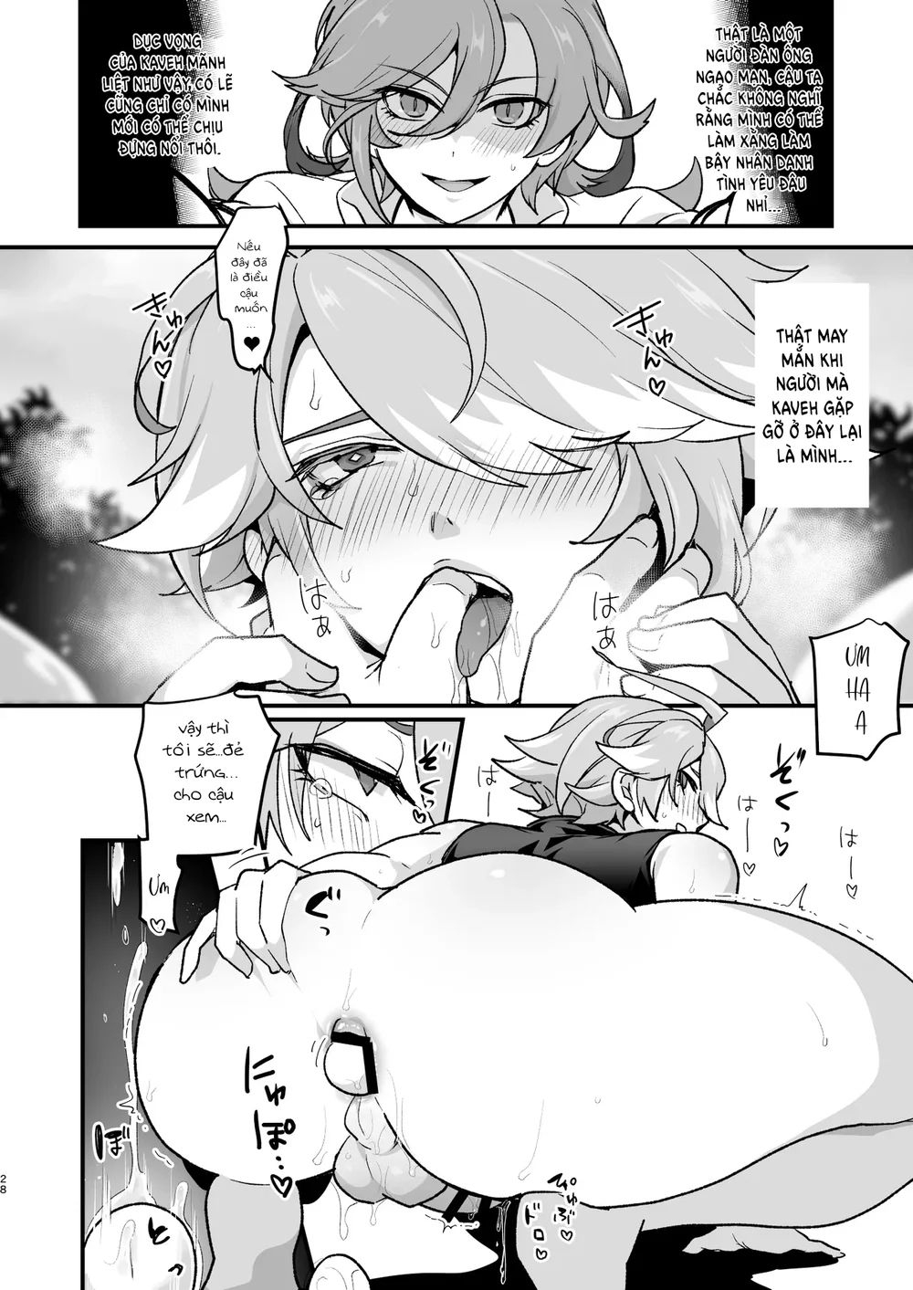 Tổng hợp Boylove Chapter 97 Trang 27