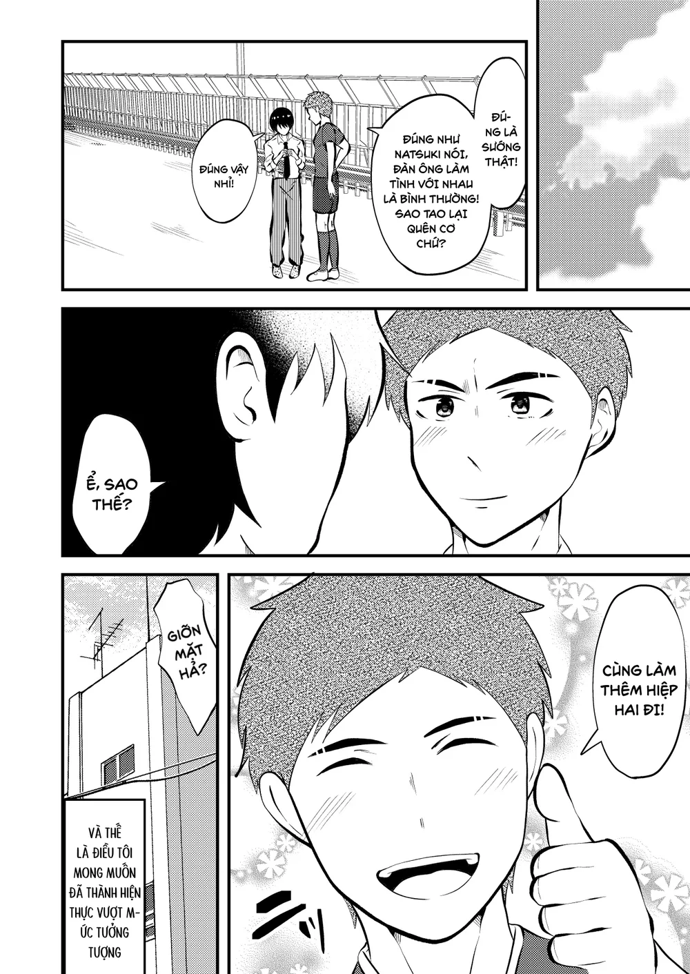 Tổng hợp Boylove Chapter 98 Trang 37