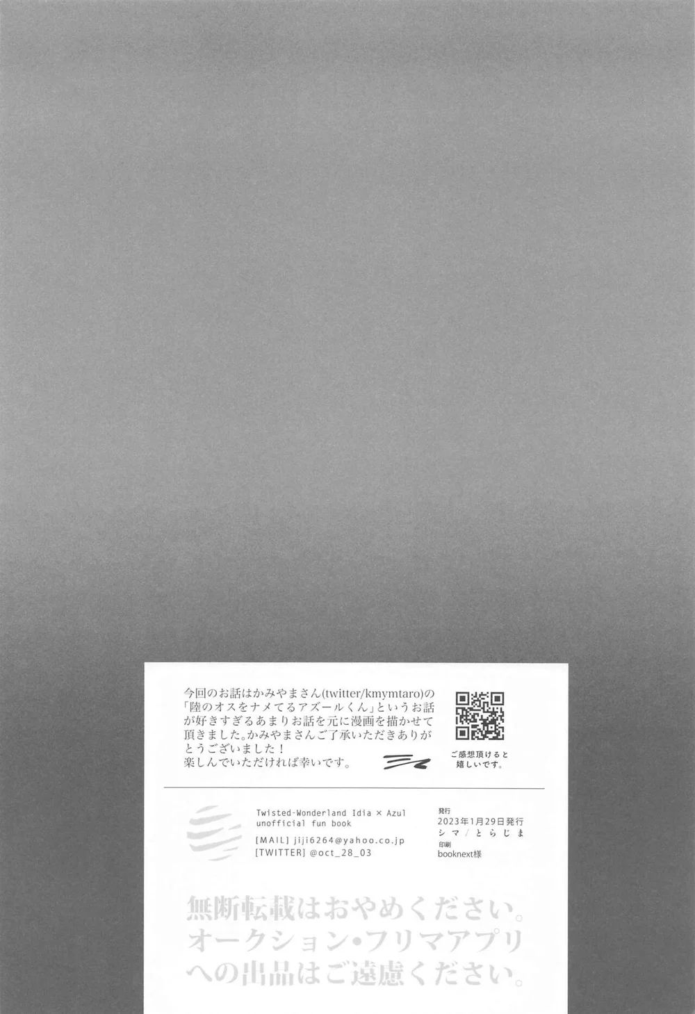 Tổng hợp Boylove Chapter 99 Trang 28