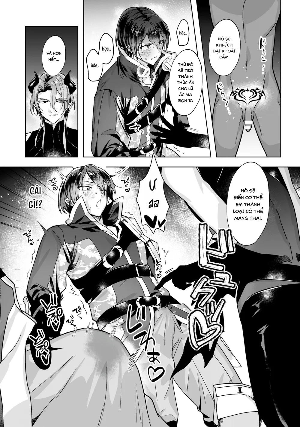 Tổng hợp Boylove Chapter 100 Trang 11