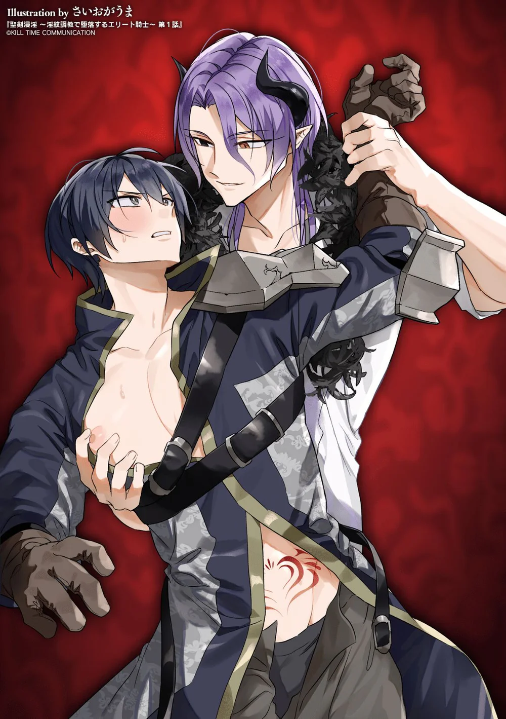 Tổng hợp Boylove Chapter 100 Trang 26