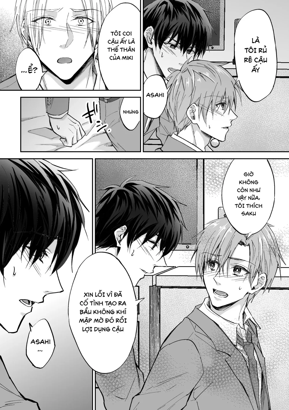 Tổng hợp Boylove Chapter 104 Trang 7
