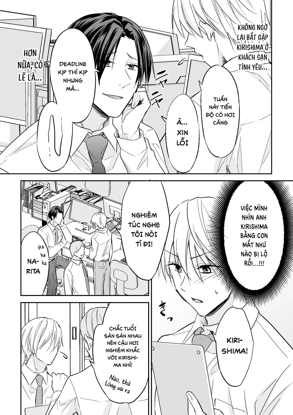 Tổng hợp Boylove Chapter 105 Trang 4