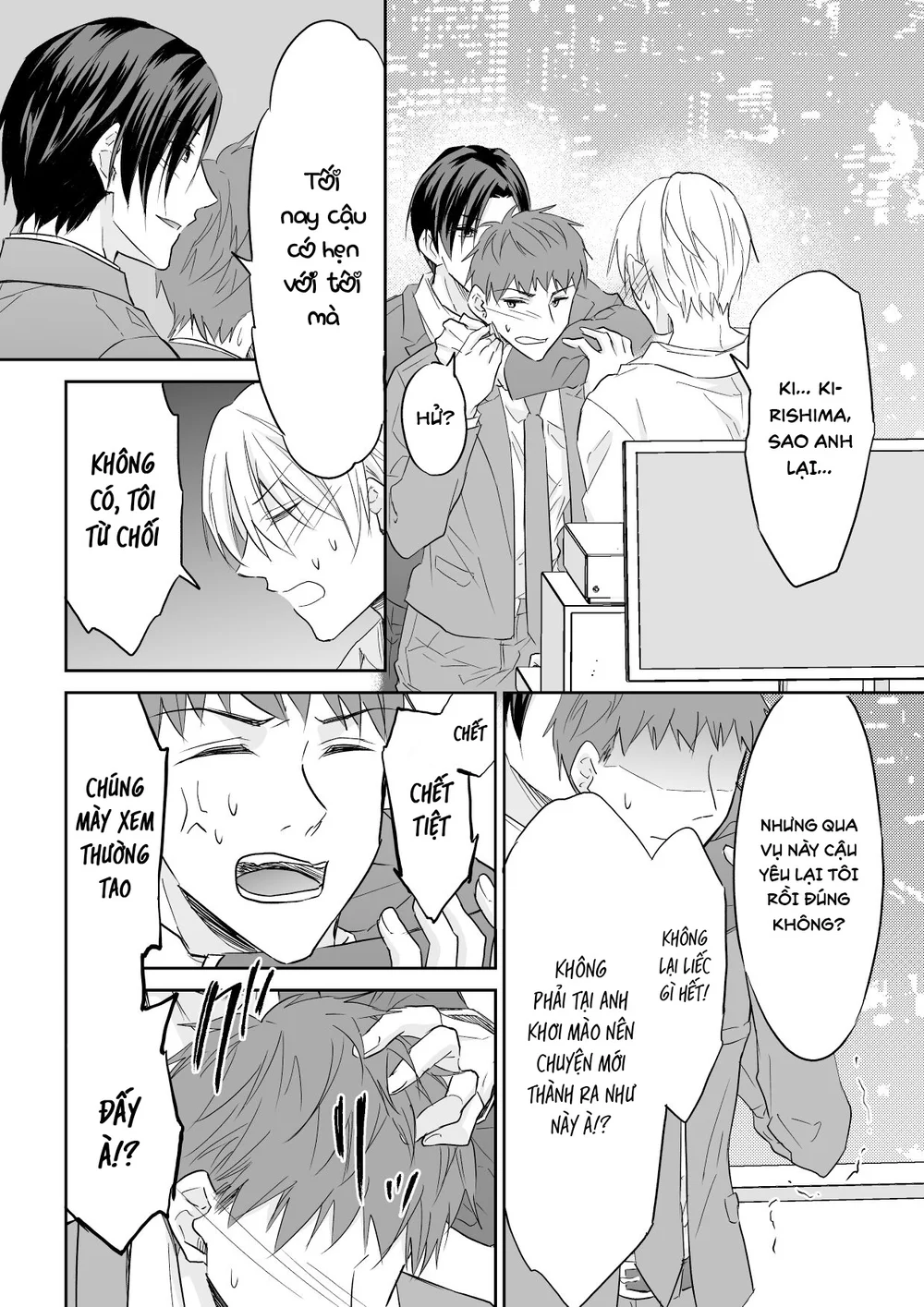 Tổng hợp Boylove Chapter 105 Trang 19