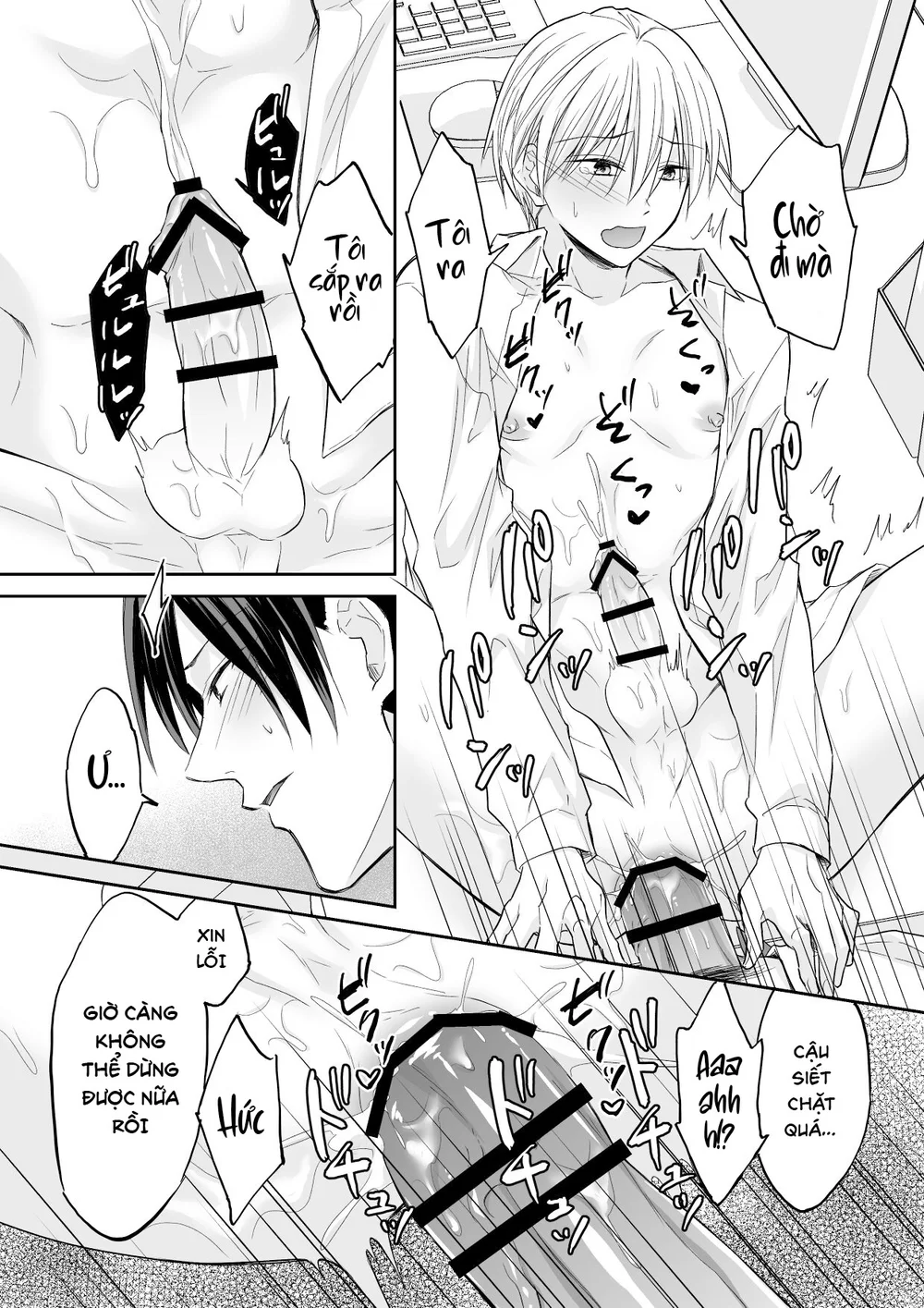 Tổng hợp Boylove Chapter 106 Trang 15