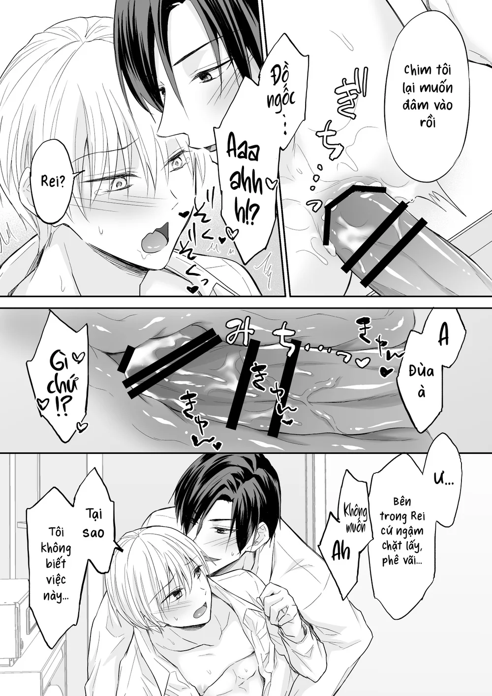 Tổng hợp Boylove Chapter 106 Trang 18