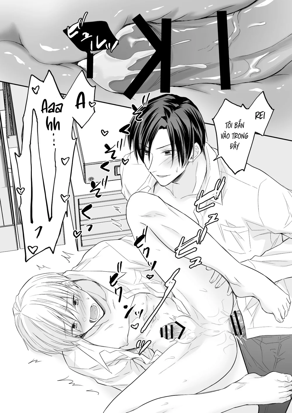 Tổng hợp Boylove Chapter 106 Trang 21