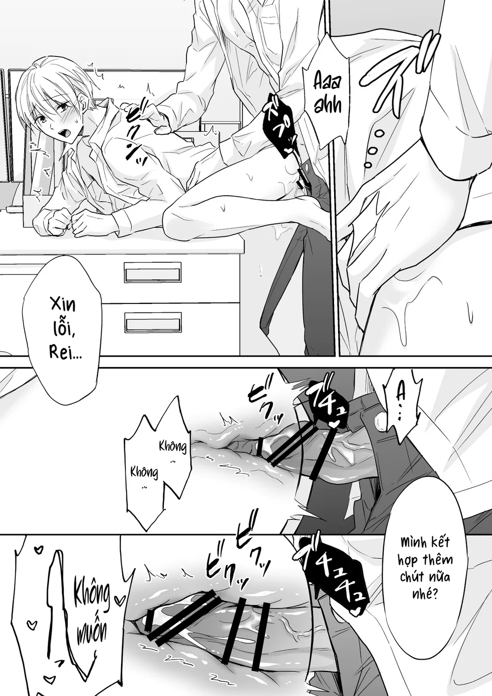 Tổng hợp Boylove Chapter 106 Trang 23