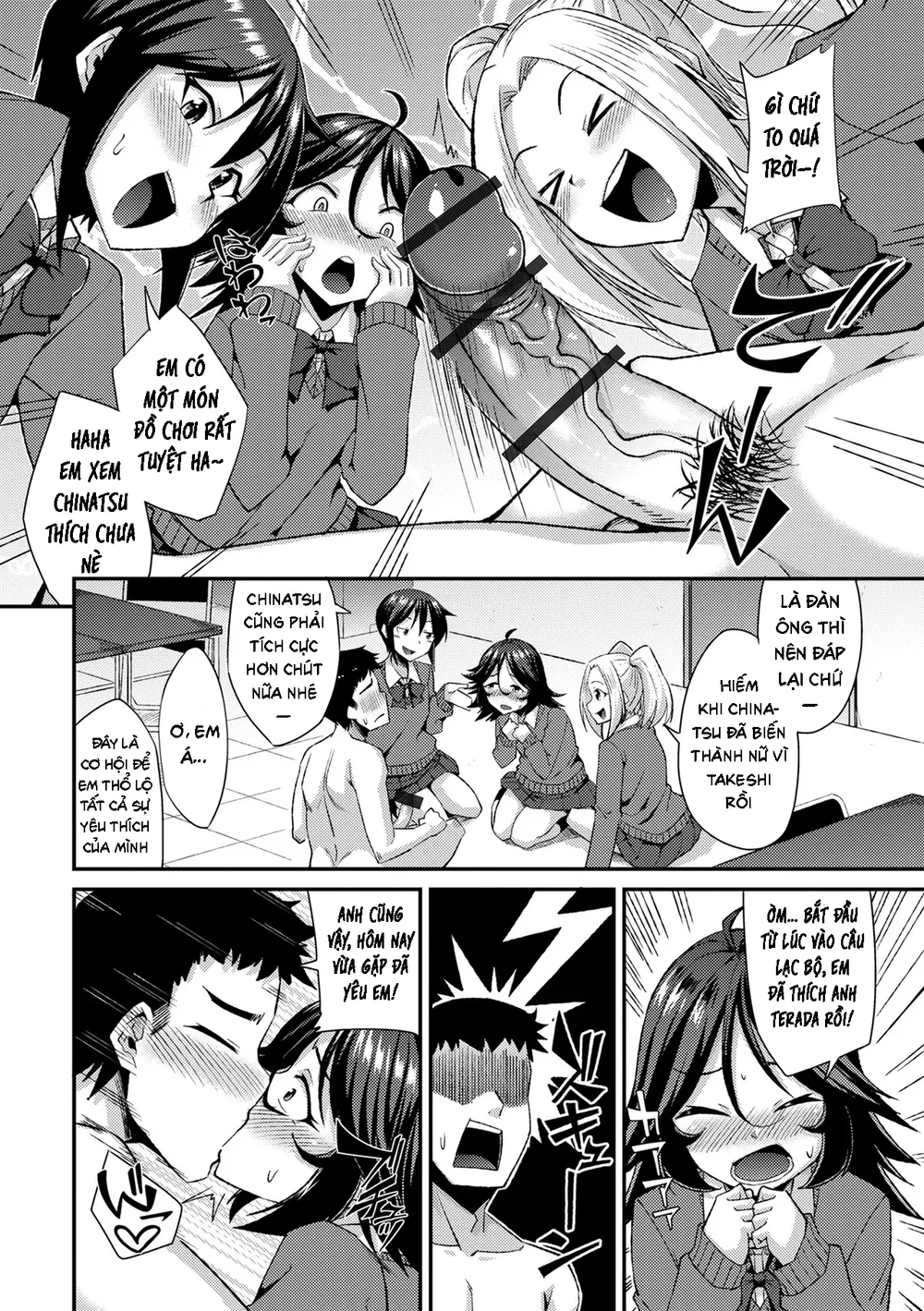 Tổng hợp Boylove Chapter 110 Trang 8