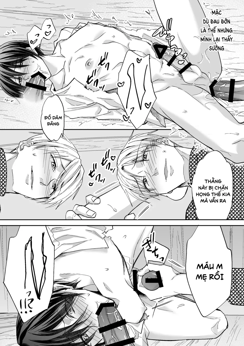 Tổng hợp Boylove Chapter 112 Trang 4