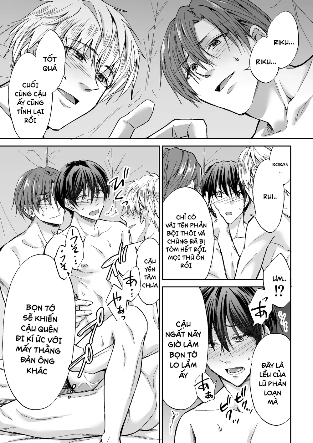 Tổng hợp Boylove Chapter 112 Trang 10