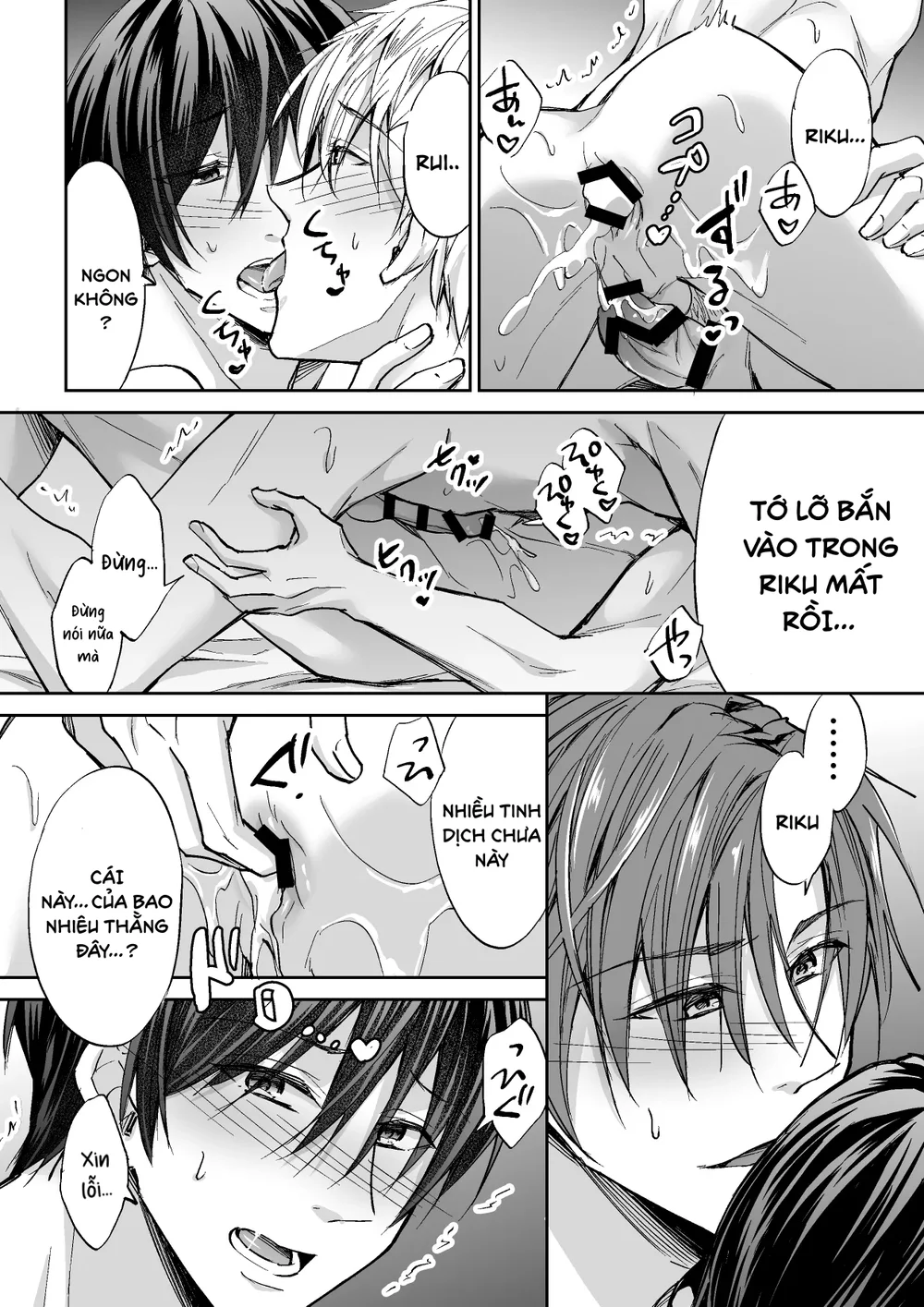 Tổng hợp Boylove Chapter 112 Trang 18