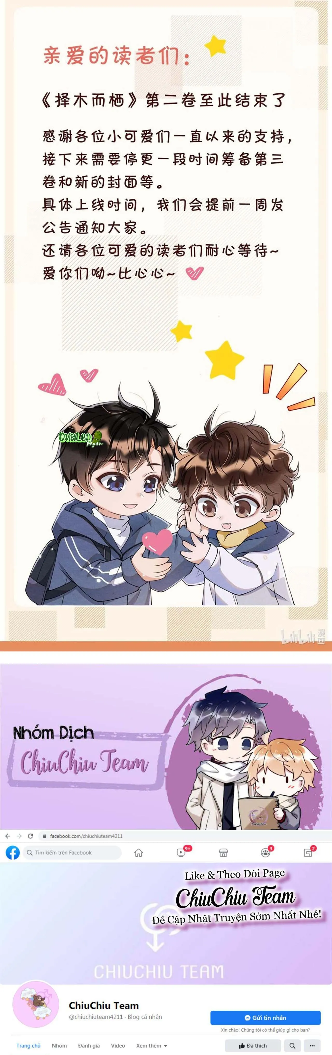 Trạch Mộc Nhi Tê (END) Chapter 33 Trang 14