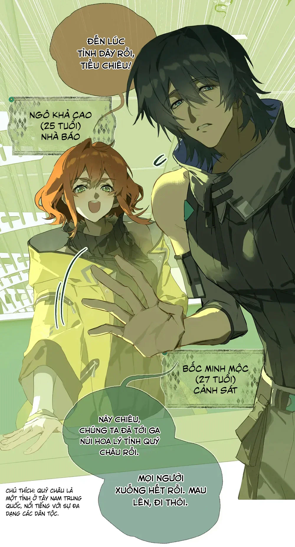 Trầm Oan Chapter 1 Trang 9