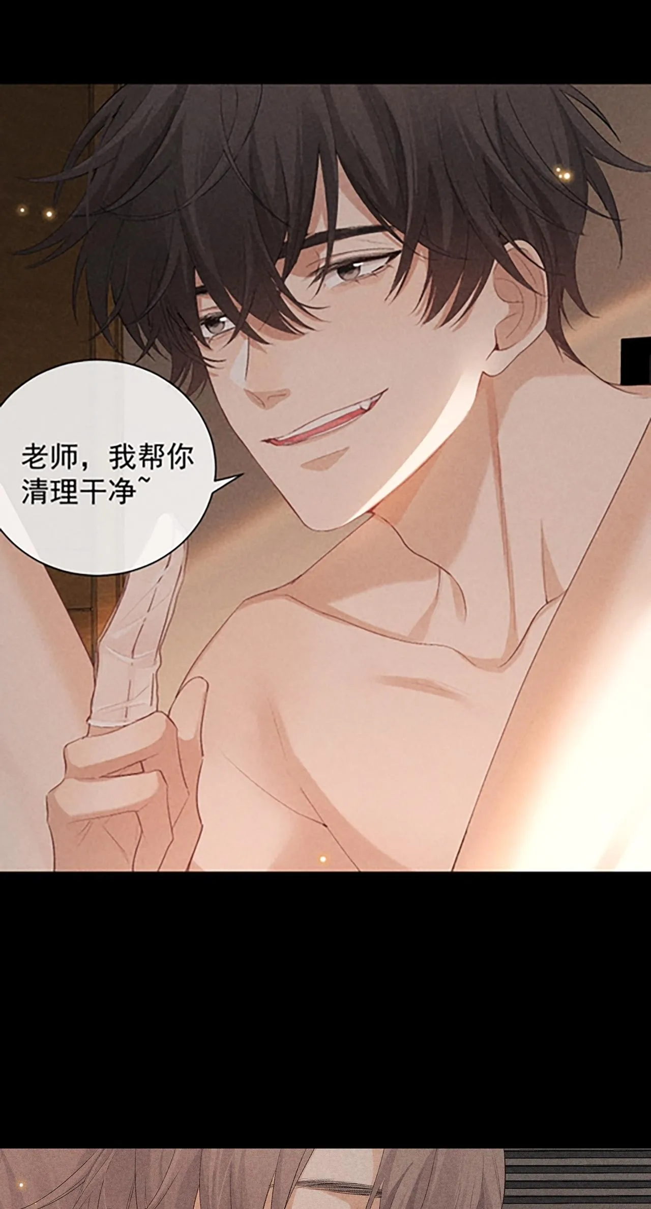 Trò Chơi Săn Bắt (END) Chapter 63 Trang 42