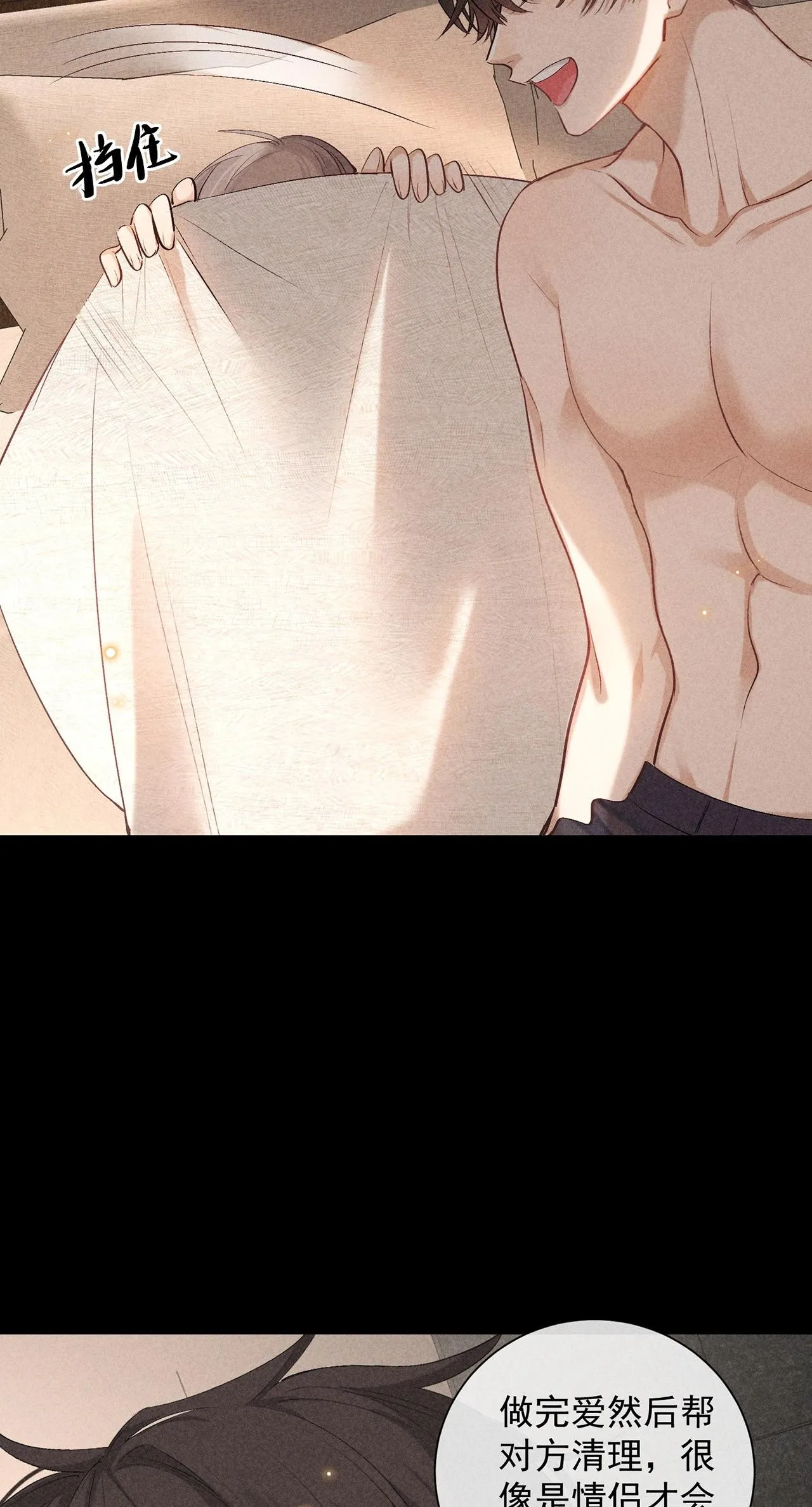 Trò Chơi Săn Bắt (END) Chapter 63 Trang 44