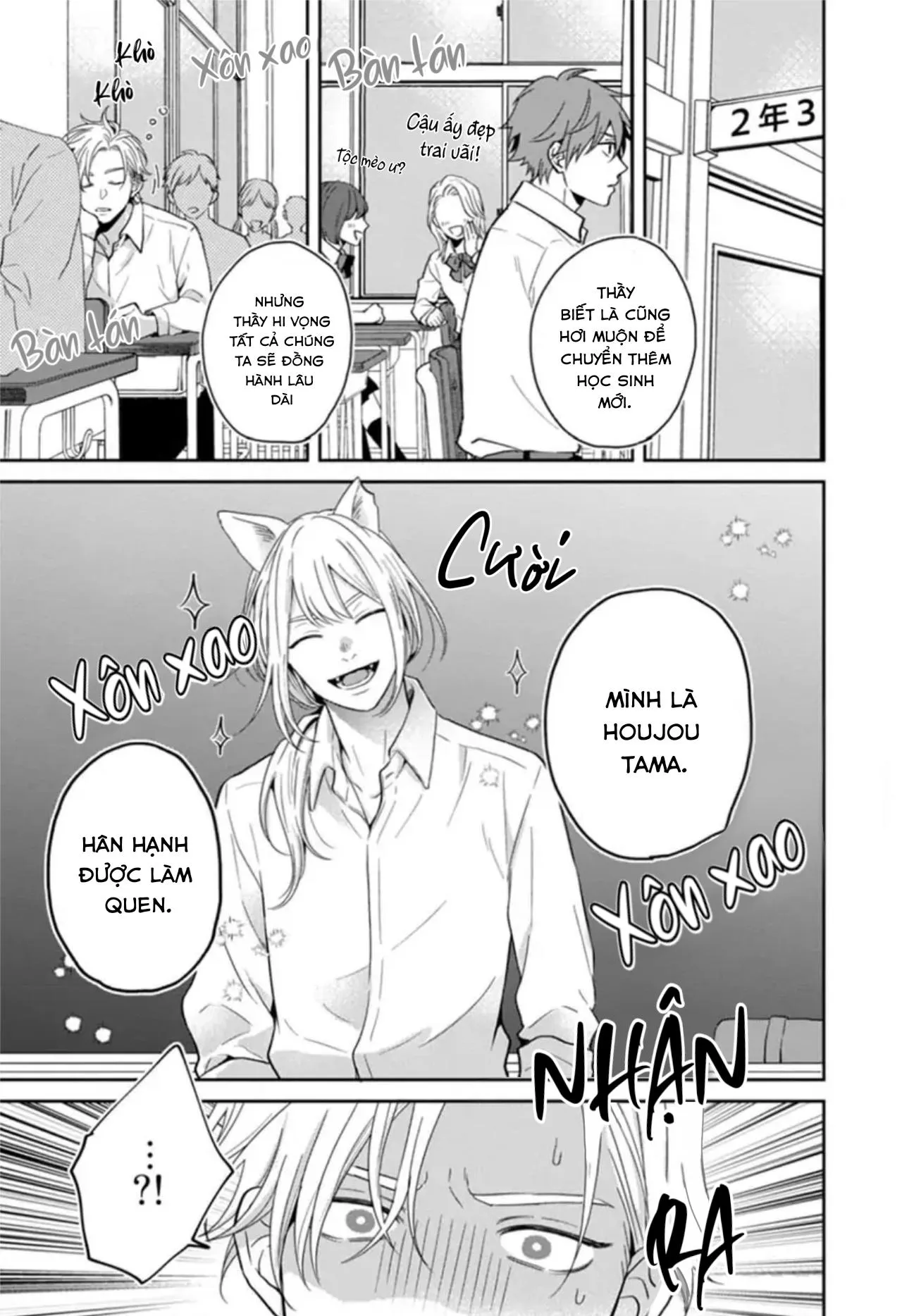 (END) Trở Thành Huyết Nô Của Bạn Cùng Lớp Chapter 3 Trang 34