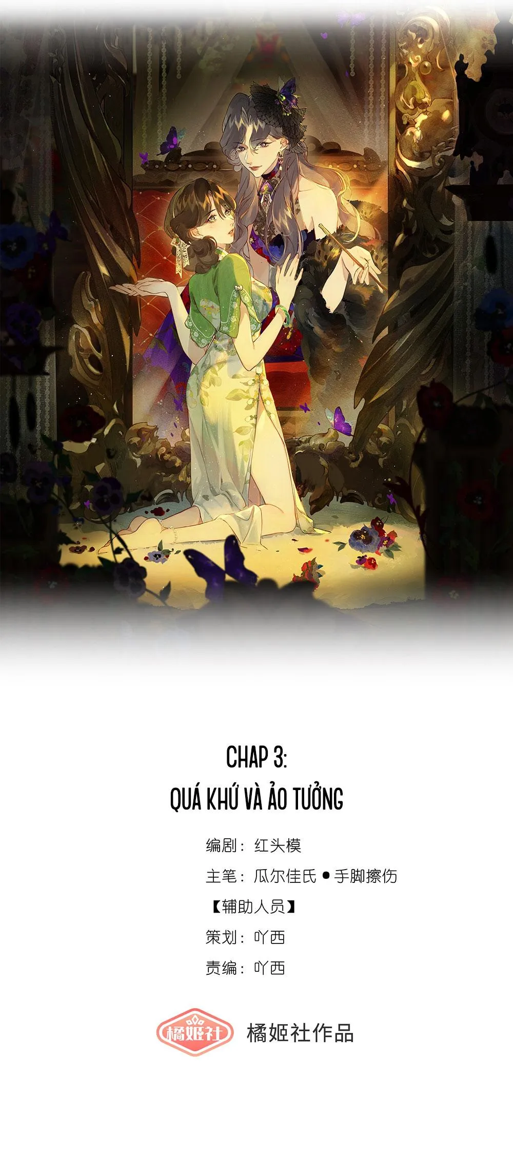 Trộm Hương Chapter 3 Trang 17