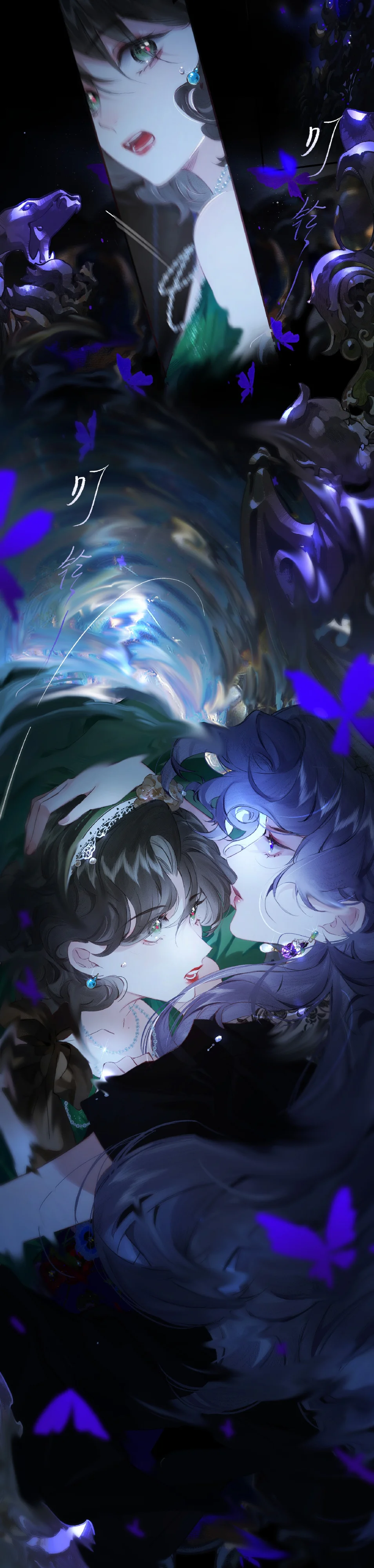 Trộm Hương Chapter 13 Trang 29