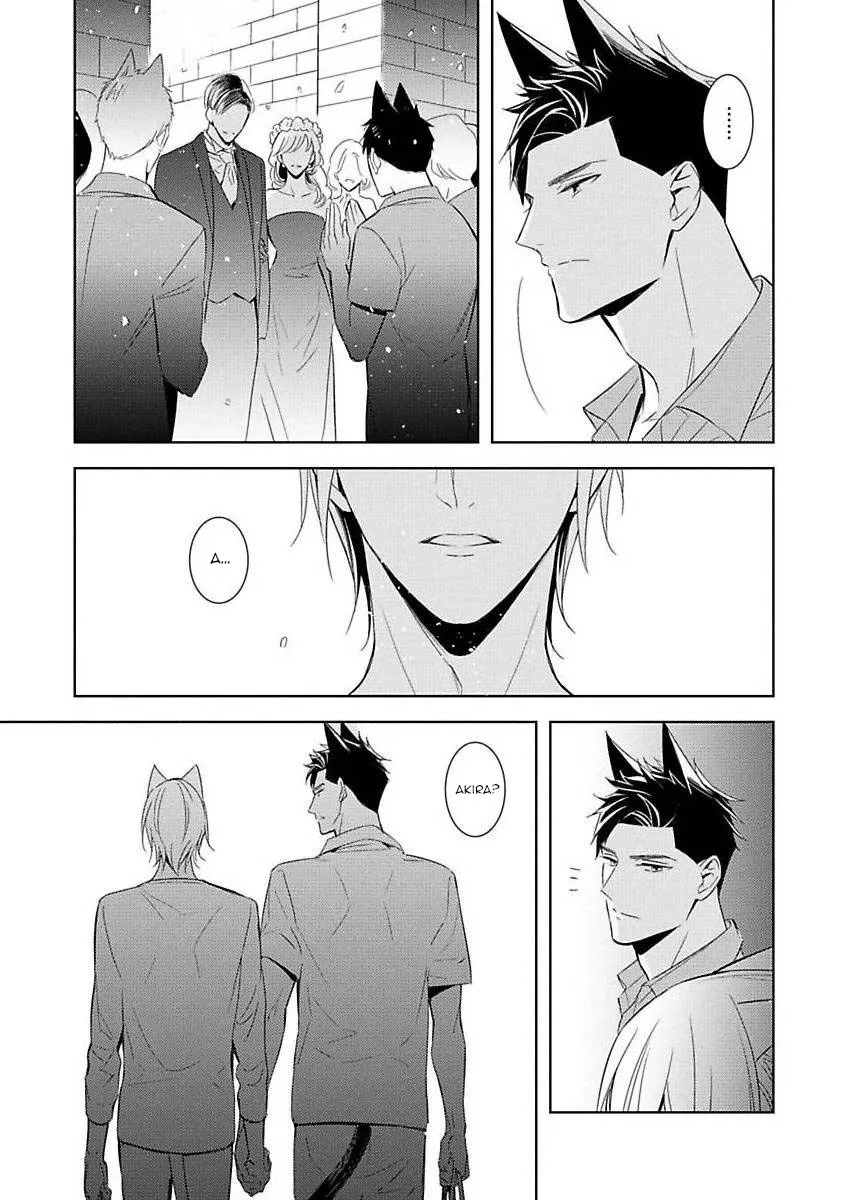 Trong Vòng Tay Anh Chapter 1 Trang 39