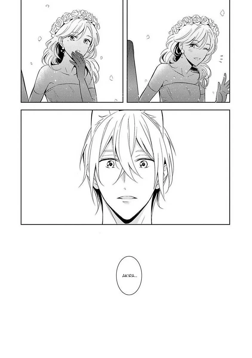 Trong Vòng Tay Anh Chapter 1 Trang 40