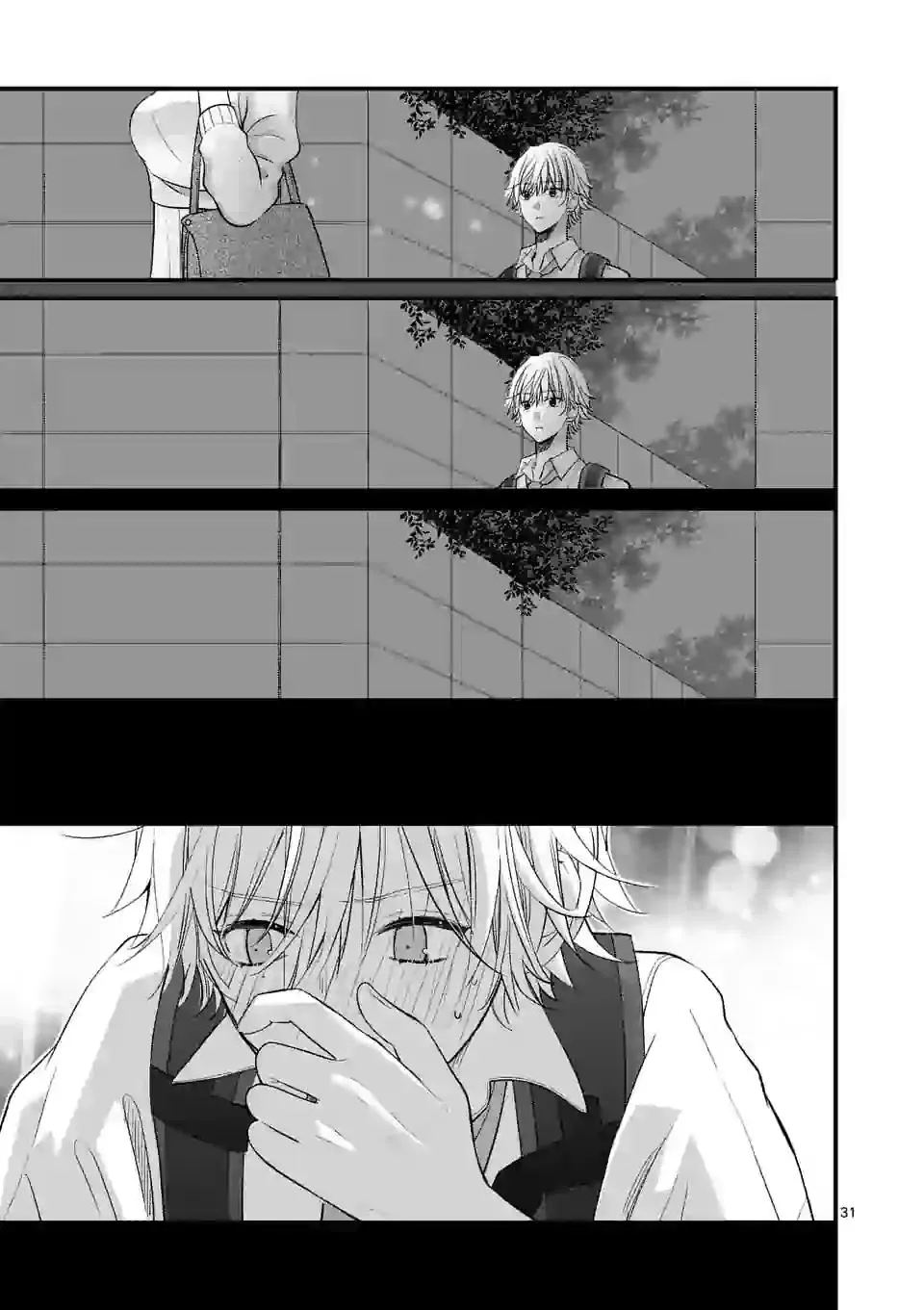 Tsurenai Kanojo No Hitorijime Chapter 4 Trang 12