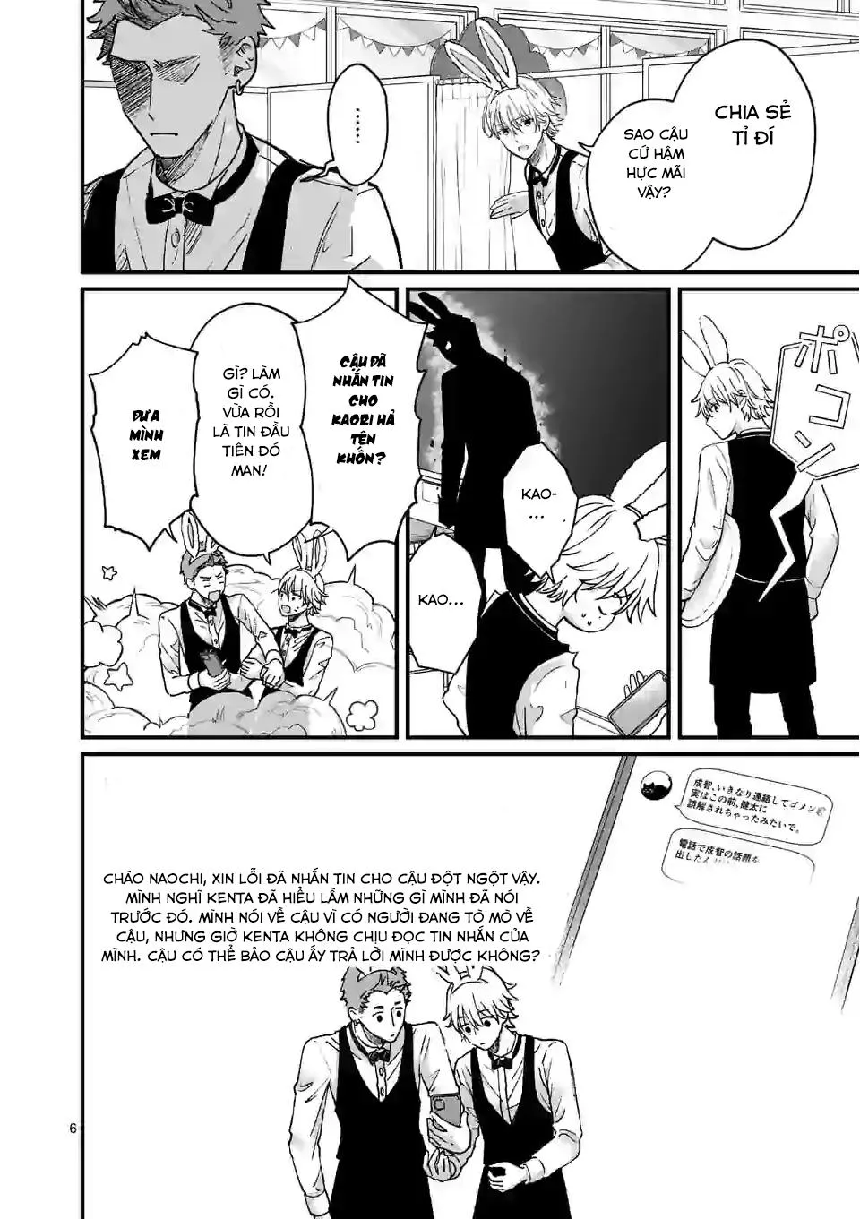 Tsurenai Kanojo No Hitorijime Chapter 9 Trang 6