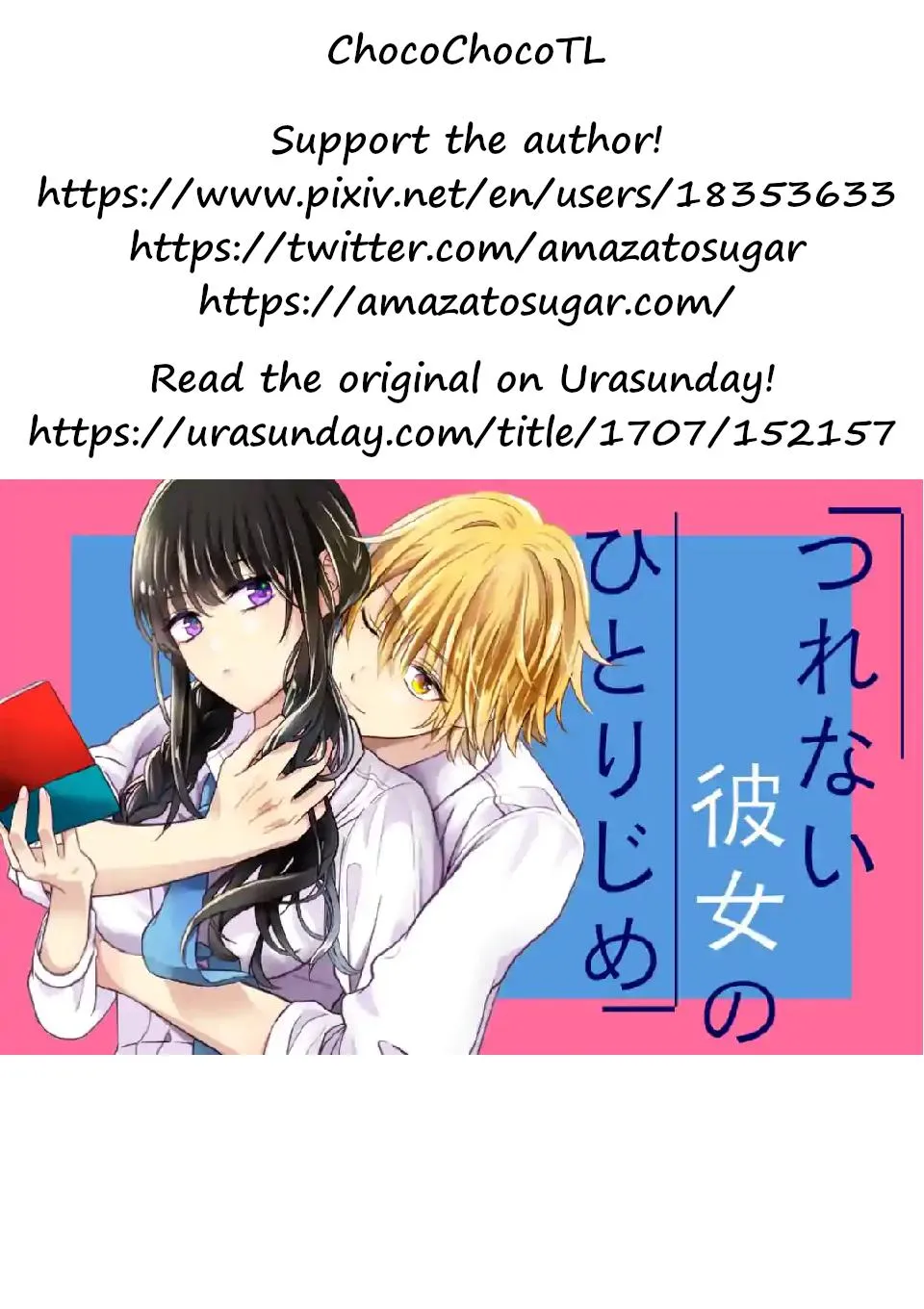 Tsurenai Kanojo No Hitorijime Chapter 13 Trang 21