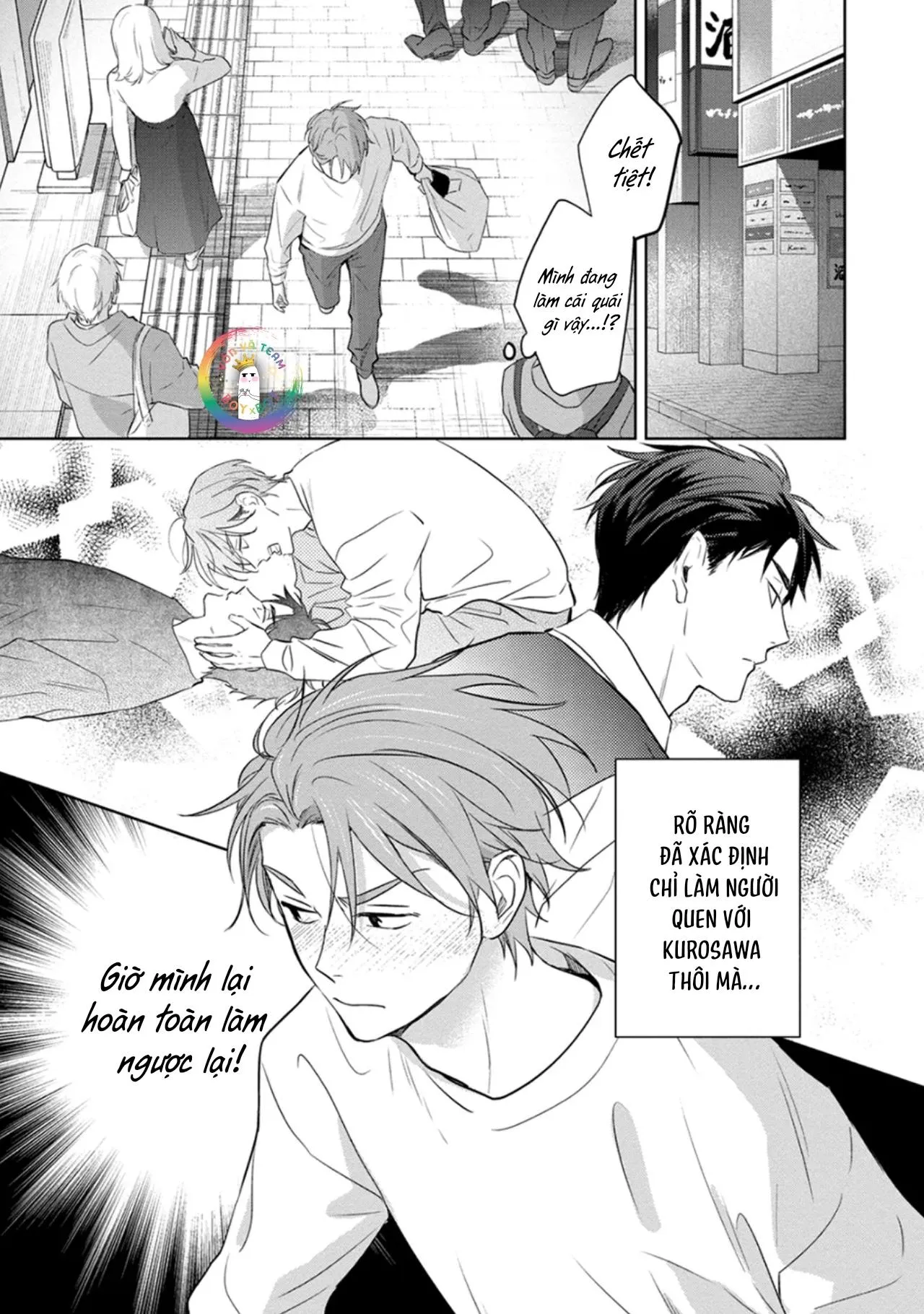 (END) Tương Lai May Mắn Của Chúng Ta Chapter 3 Trang 23