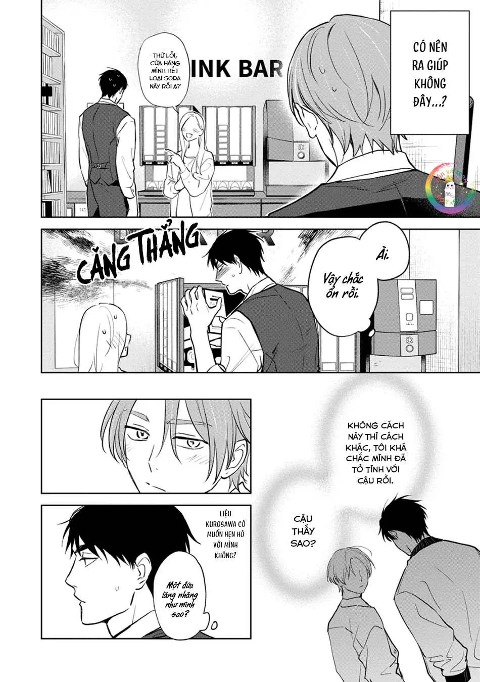 (END) Tương Lai May Mắn Của Chúng Ta Chapter 6 Trang 3