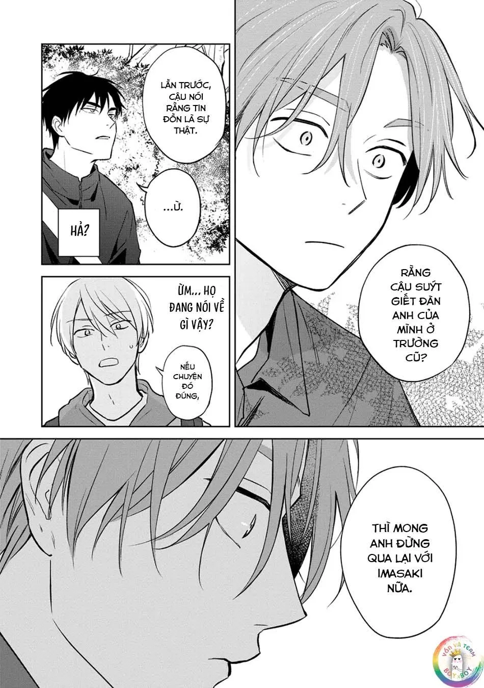 (END) Tương Lai May Mắn Của Chúng Ta Chapter 6 Trang 13