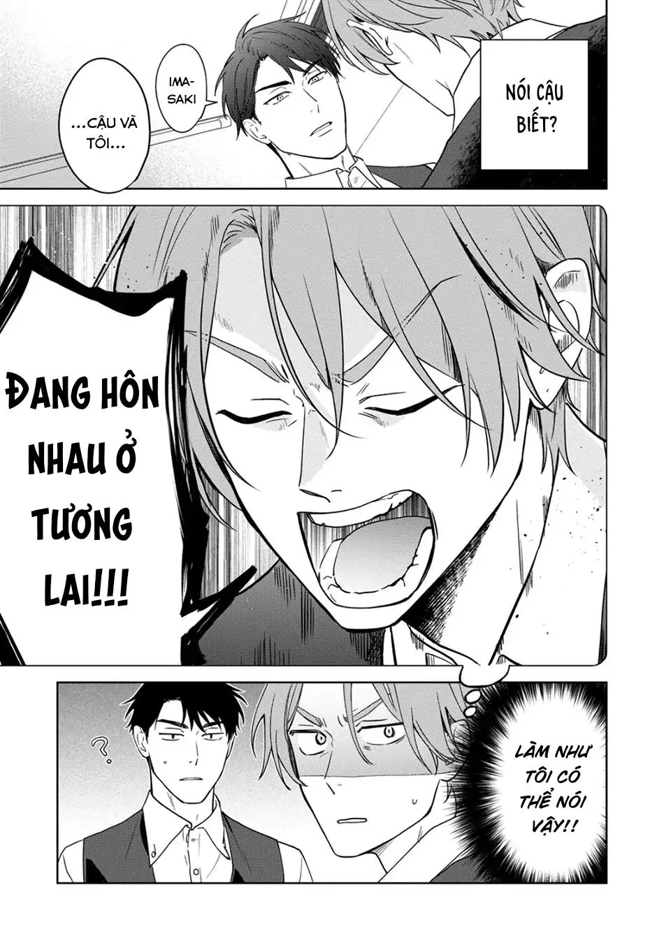 (END) Tương Lai May Mắn Của Chúng Ta Chapter 1 Trang 45