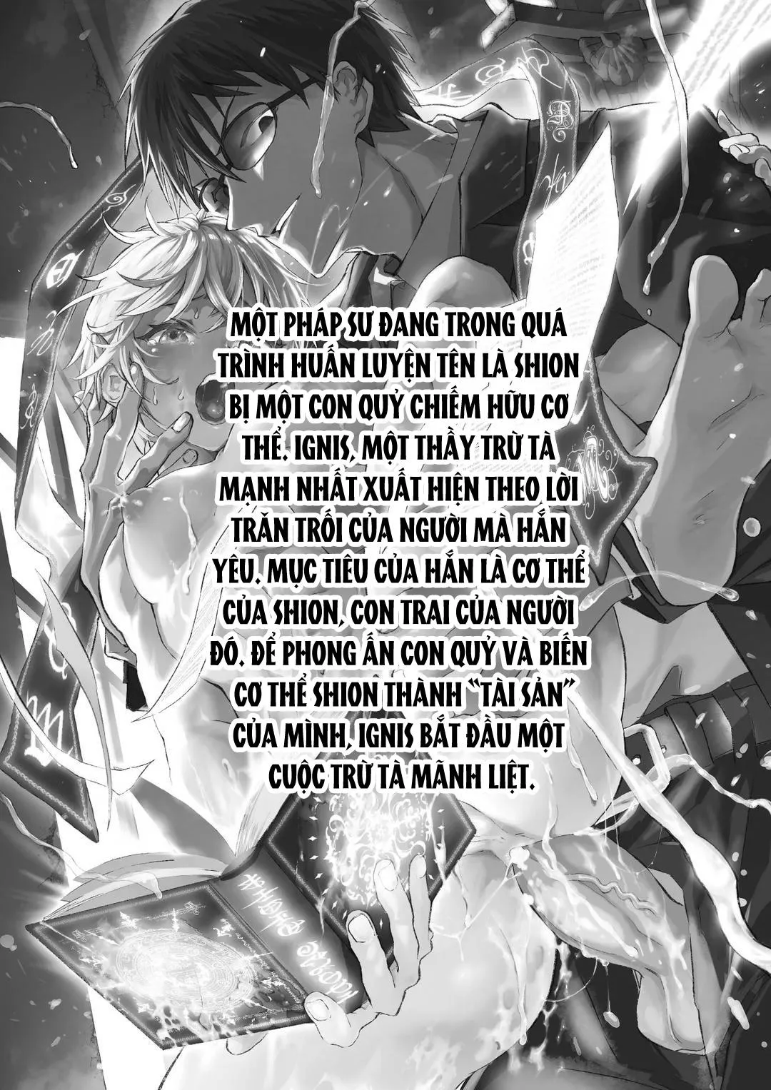 Tuyển tập bộ truyện của tác giả Orukoa Chapter 2 Trang 3