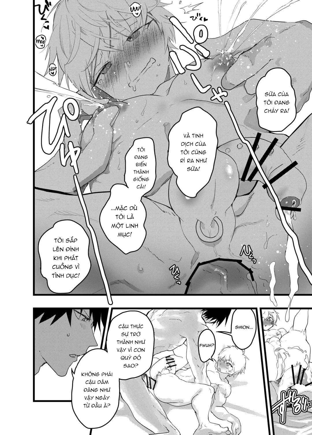 Tuyển tập bộ truyện của tác giả Orukoa Chapter 3 Trang 32