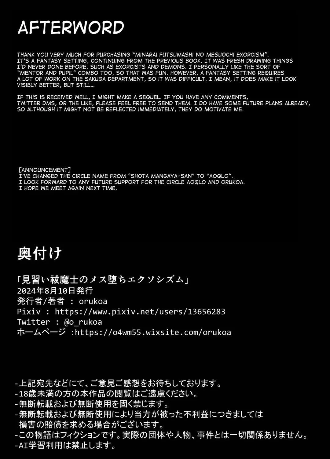 Tuyển tập bộ truyện của tác giả Orukoa Chapter 3 Trang 46