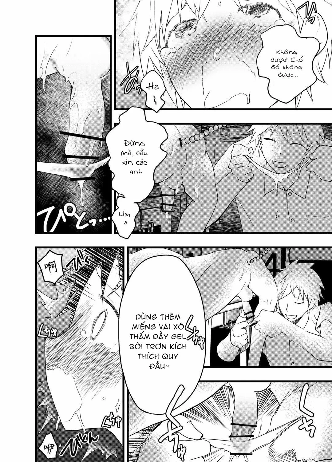 Tuyển tập bộ truyện của tác giả Orukoa Chapter 32 Trang 25