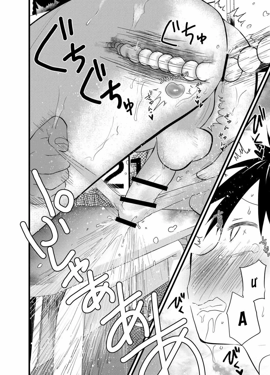 Tuyển tập bộ truyện của tác giả Orukoa Chapter 32 Trang 27