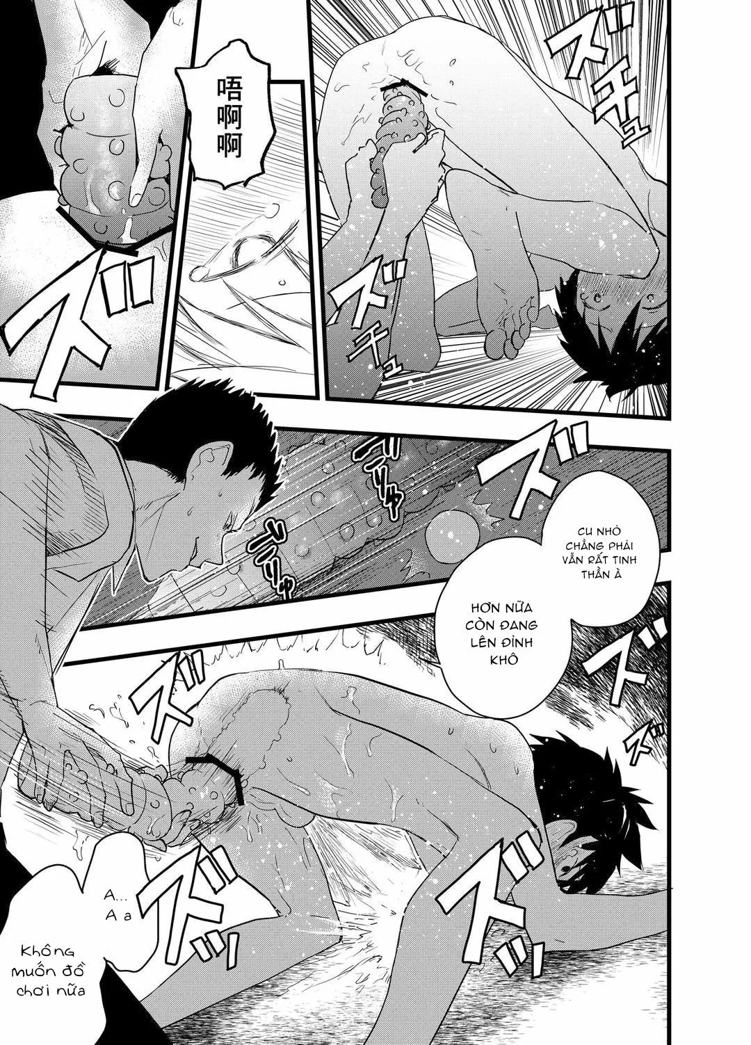 Tuyển tập bộ truyện của tác giả Orukoa Chapter 32 Trang 38