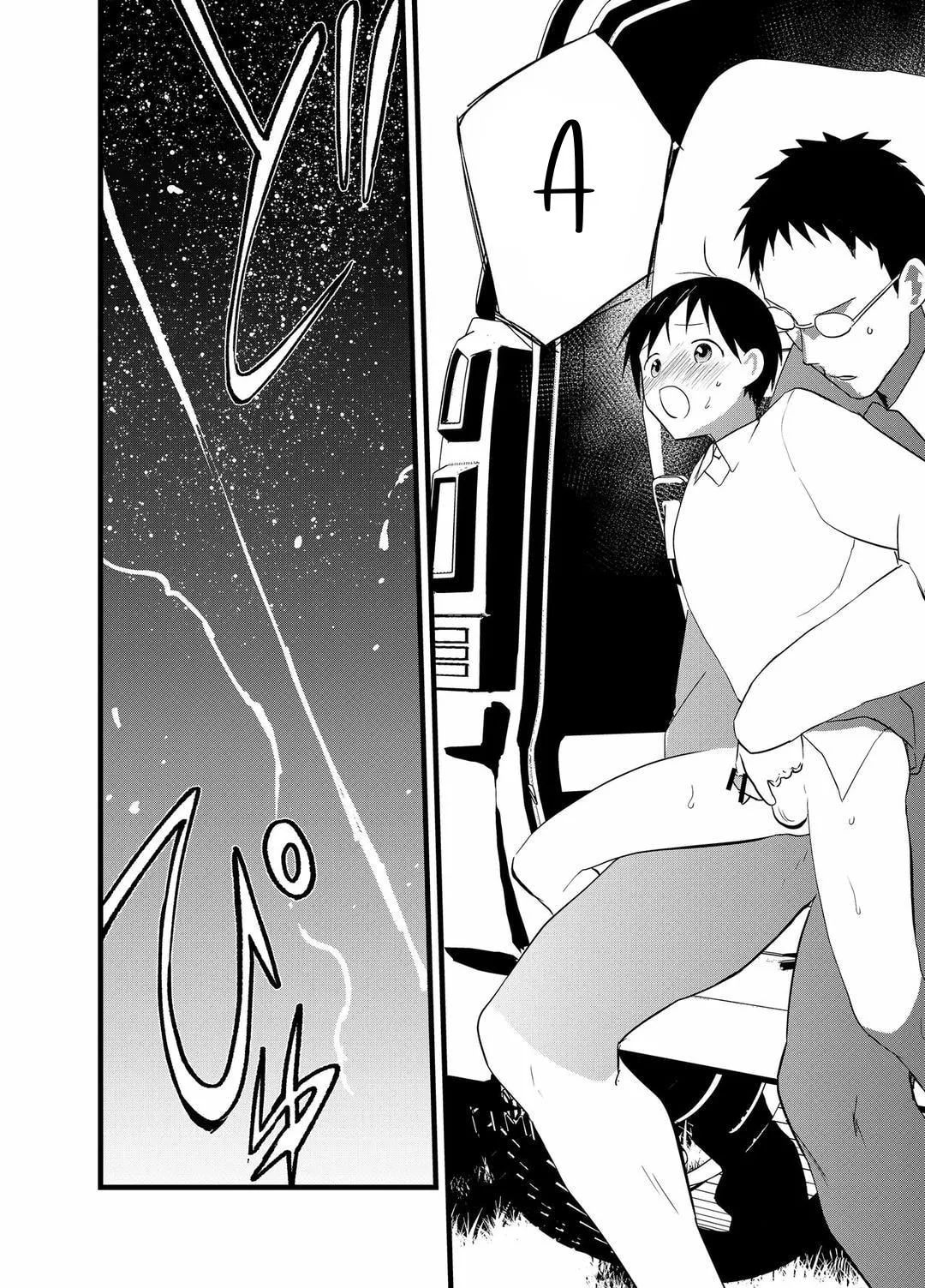 Tuyển tập bộ truyện của tác giả Orukoa Chapter 33 Trang 39