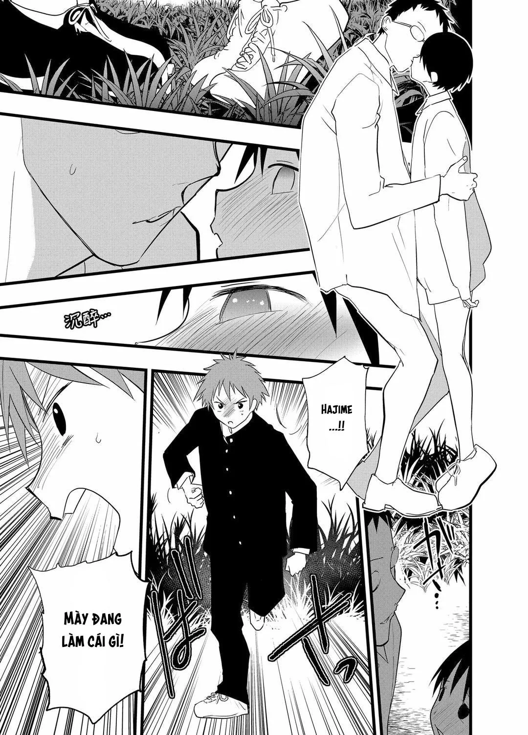 Tuyển tập bộ truyện của tác giả Orukoa Chapter 33 Trang 42