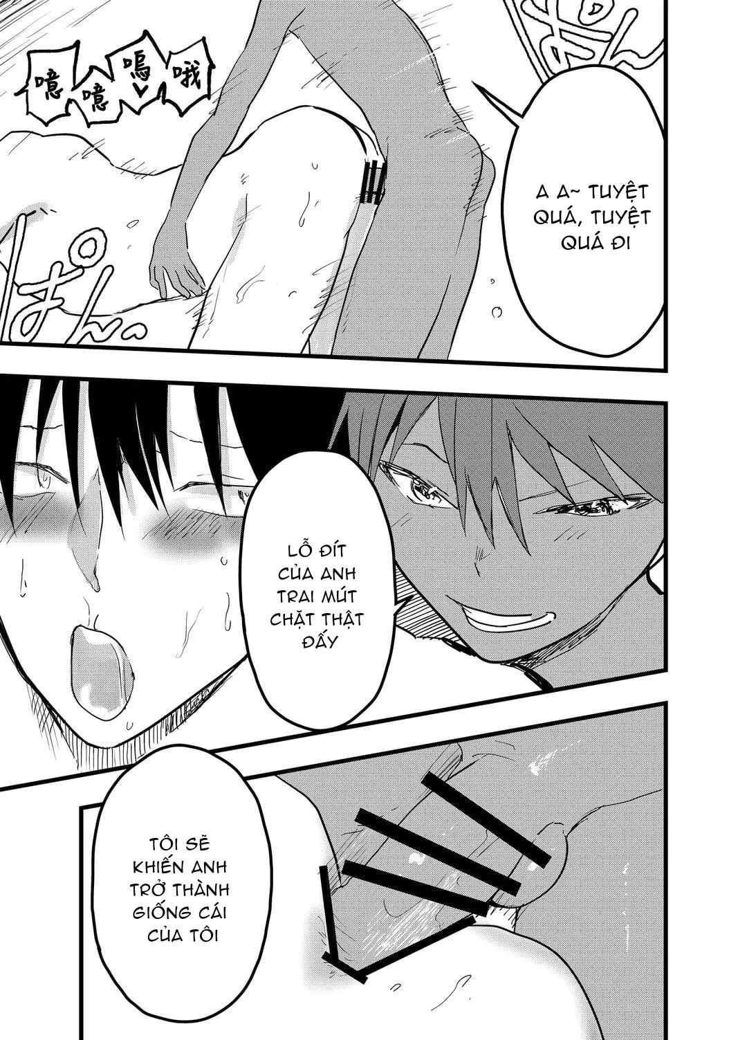 Tuyển tập bộ truyện của tác giả Orukoa Chapter 36 Trang 29